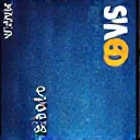 Visa Logo